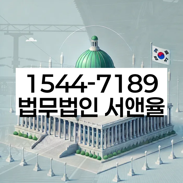 개인회생자격