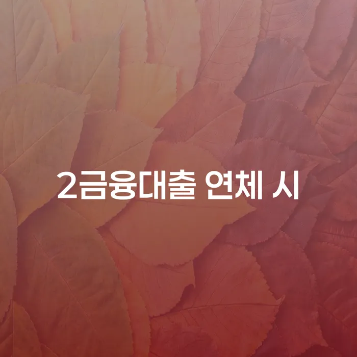 면책신청 개인파산 다른방법이