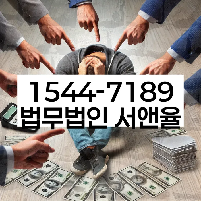 2금융대출 연체 시