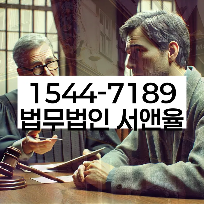 긴급생계자금대출 연체 시