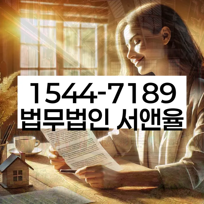 개인회생별제권