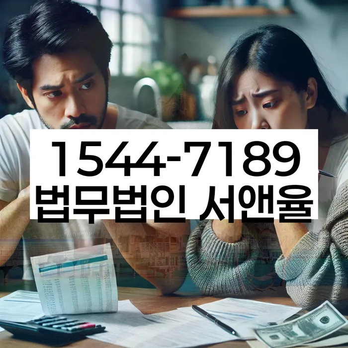 부산회생변호사