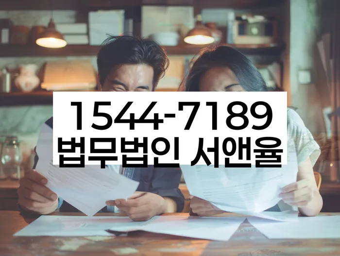 개인회생 변호사 비용 무이자 자체 분납 가능하고