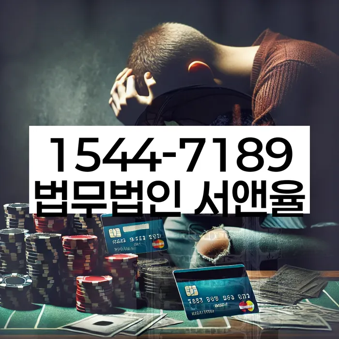 개인회생변호사추천