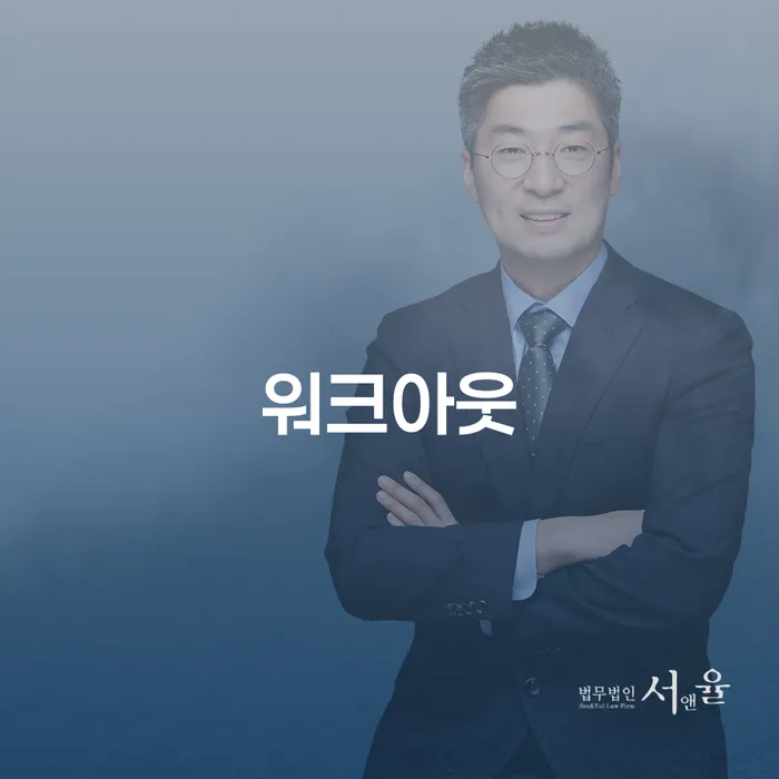 파산신청자격 빚갚는 방법 살펴보고 있다면