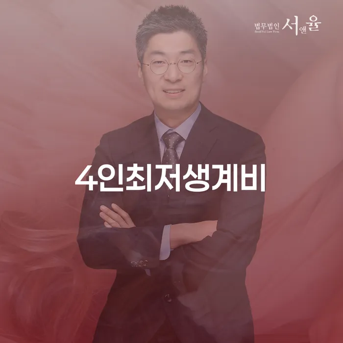 개인회생사례 개인파산 하여야 하는 일
