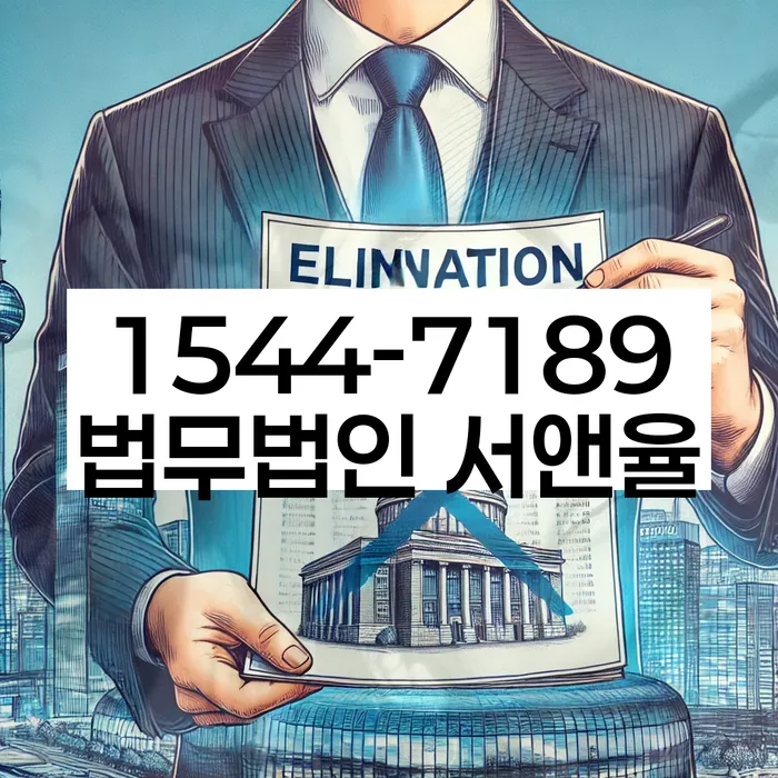 4인최저생계비