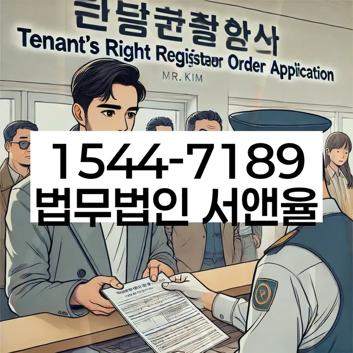 대환대출 연체 시