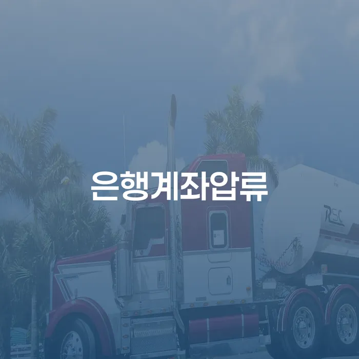 개인회생사건번호조회 개인회생으로 현명하게 추천하는 곳