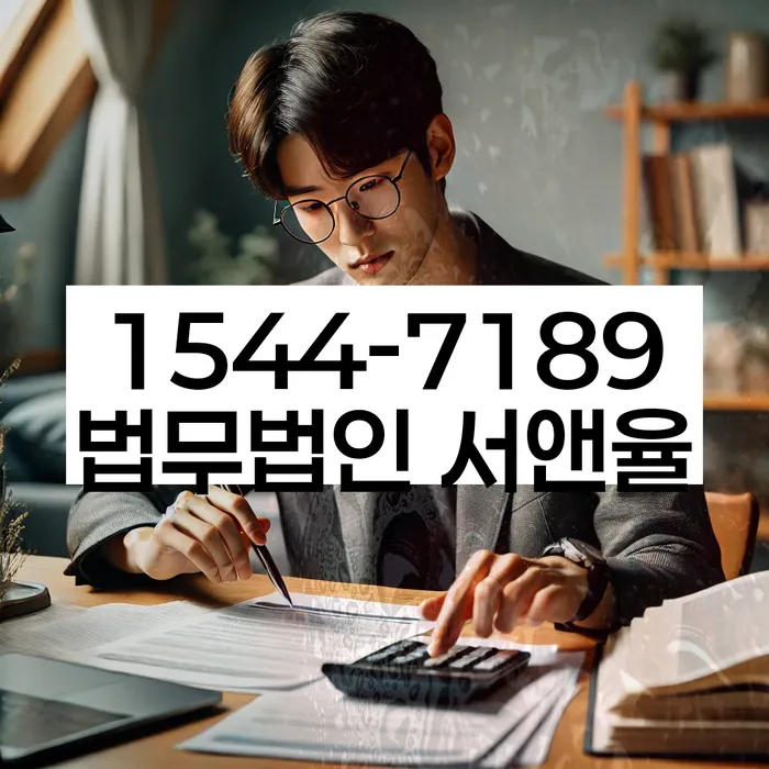 개인회생면책신청