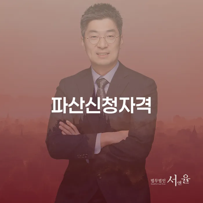 2024년 개인회생 개인파산 살펴보세요