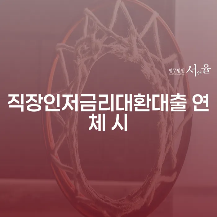 파산자 대출 받은 돈채무조정 중요 포인트