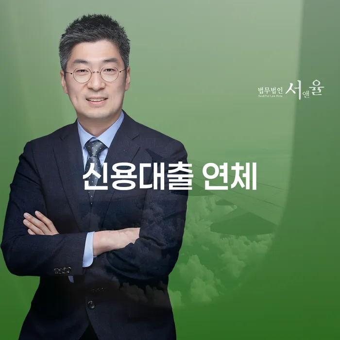 개인파산기간 연체 채무 신속해결방법 잘신청하기