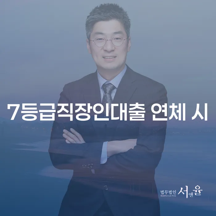 개인회생접수 개인회생,개인파산으로 중요정보