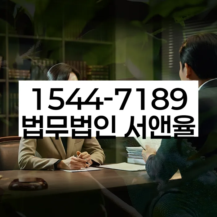 개인파산회생무료상담센터