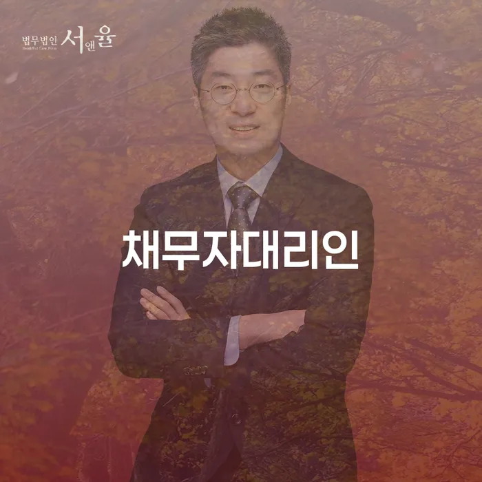 1인최저생계비 개인회생으로 해결 탕감을진행