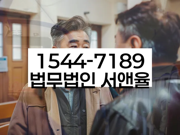 개인회생변제금미납