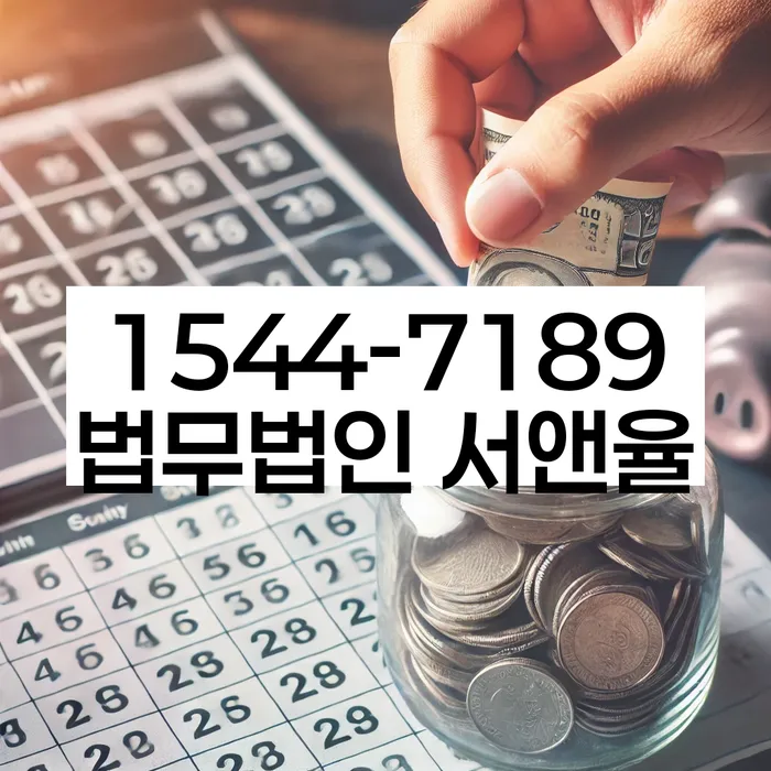 면책결정문