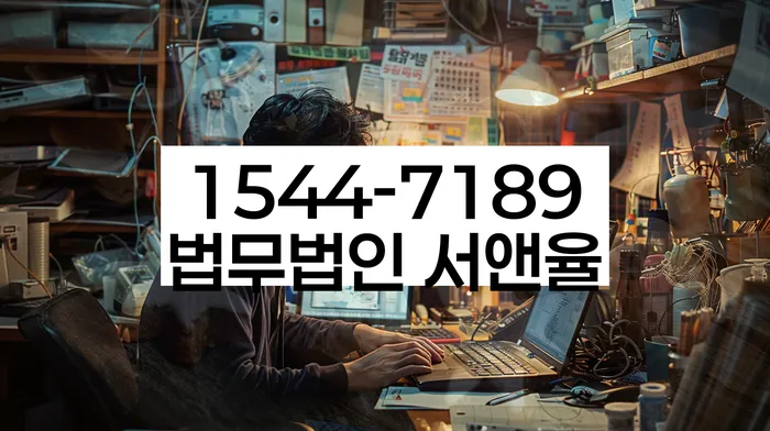 개인회생특별면책