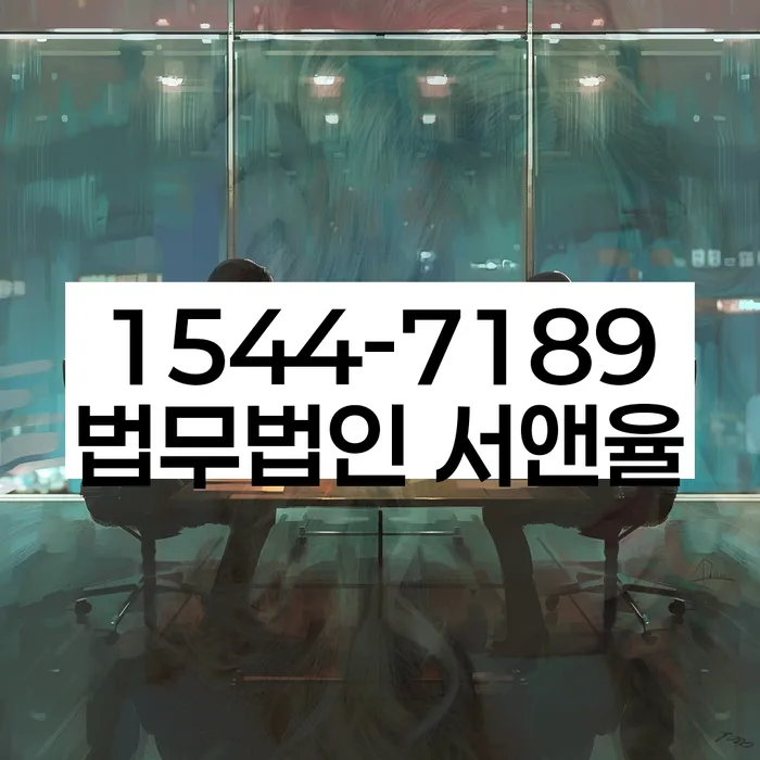 개인회생재신청