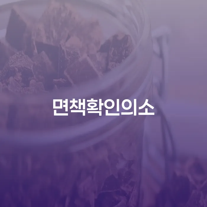 개인회생변호사비용을 아낄 수 있는 추심 대응법 해결하고 싶다면