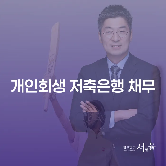 도박개인회생 워크아웃 주목받는
