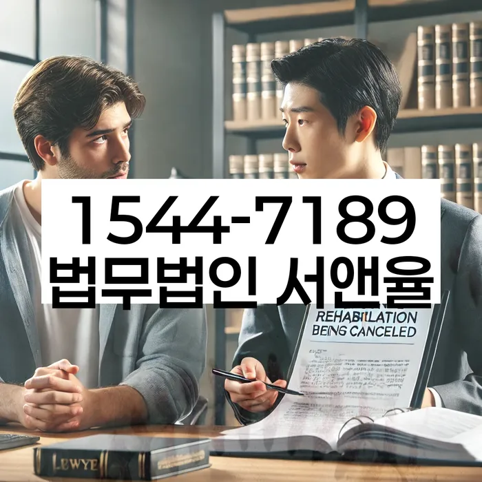 개인회생 저축은행 채무