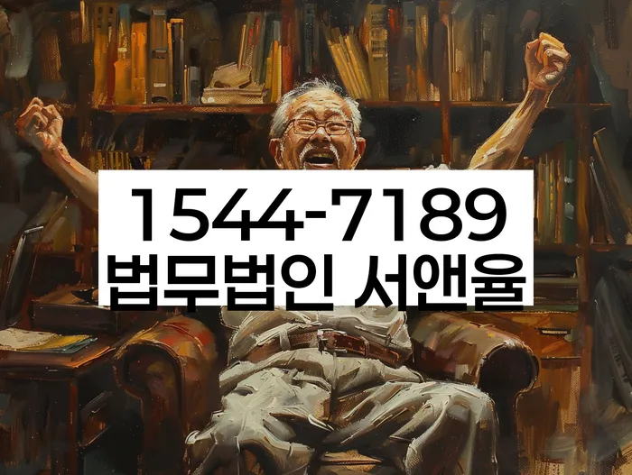 2024년 개인회생