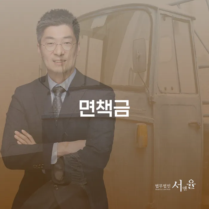 채무자회생및파산에관한법률 개인회생으로 현명하게 잘 하는 곳