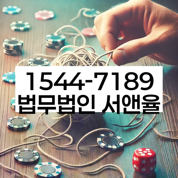직장인개인회생
