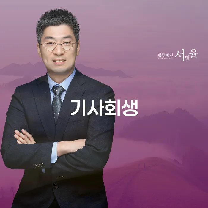 개인파산비용 개인회생으로 방법 중요한정보