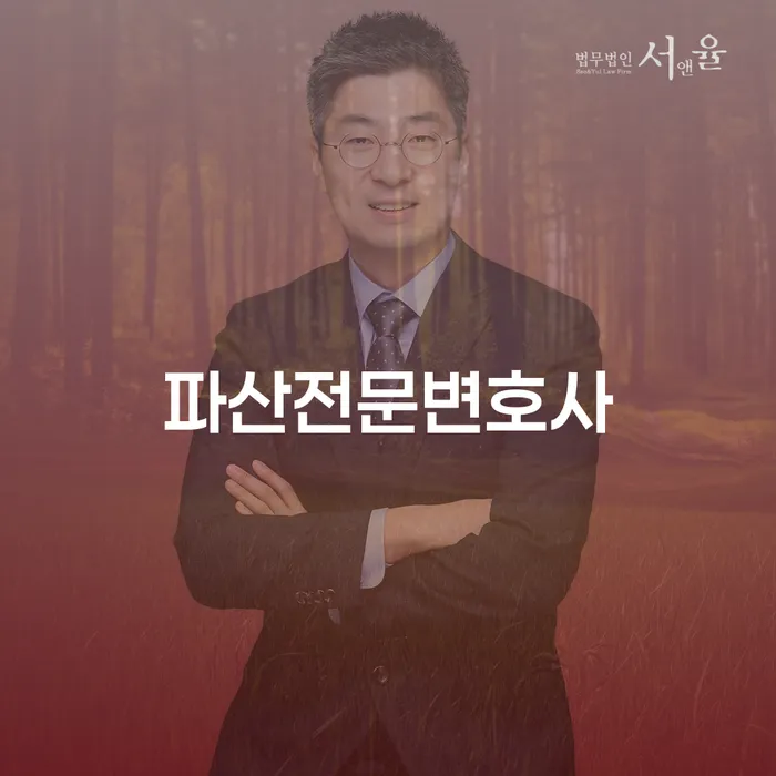 신용불량자파산신청 개인회생 제도 이렇게 됩니다.