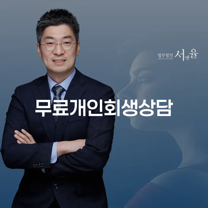 전라북도 개인회생사건번호 빚갚는 방법 중요정보