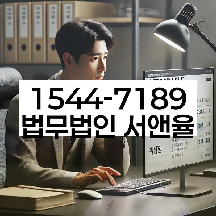 자영업자개인회생