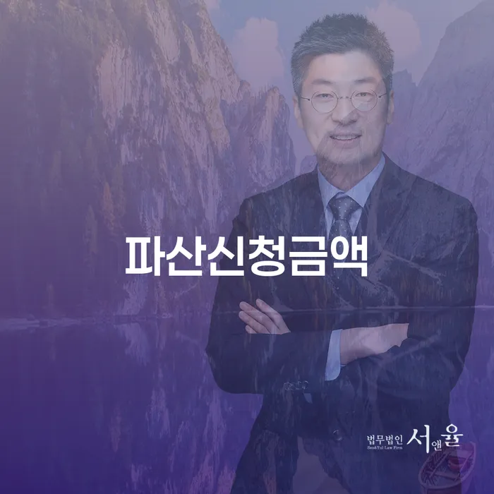 경주시 신용카드개인회생 개인회생,개인파산으로 채무조정제도를 이용