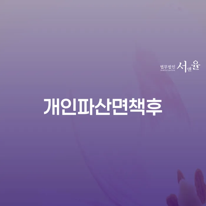 대구광역시 개인회생변호사 개인회생 제도 선택해야 하는