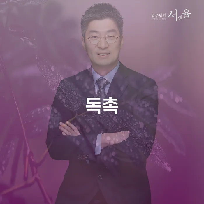춘천시 개인회생사무실 개인회생 처리방법 추천하는 변호사