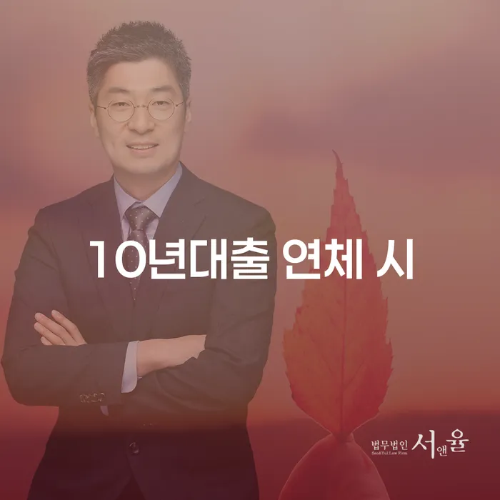 남원시 자영업자개인회생 개인회생으로 해결방법 신청장점