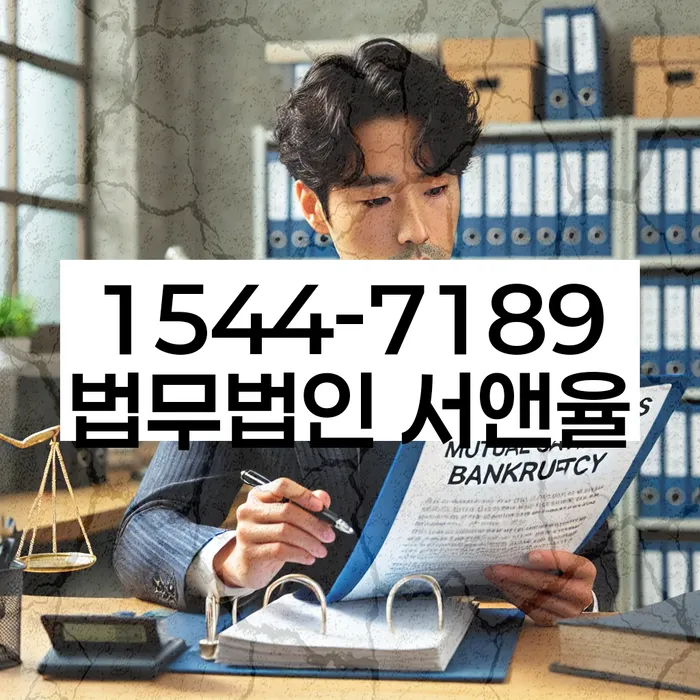 10년대출 연체 시