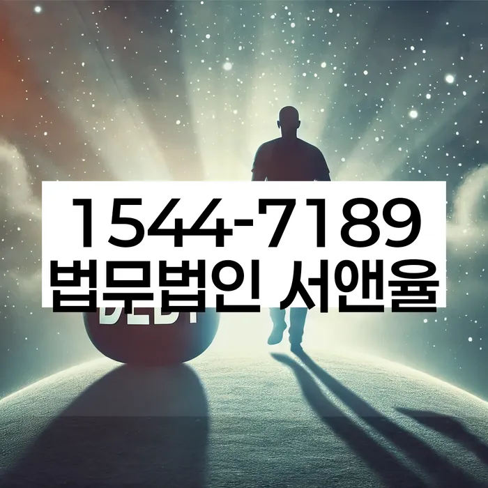 개인회생