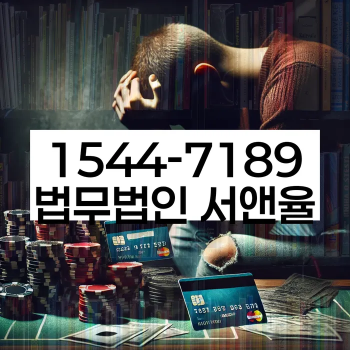 개인회생 성공 사례