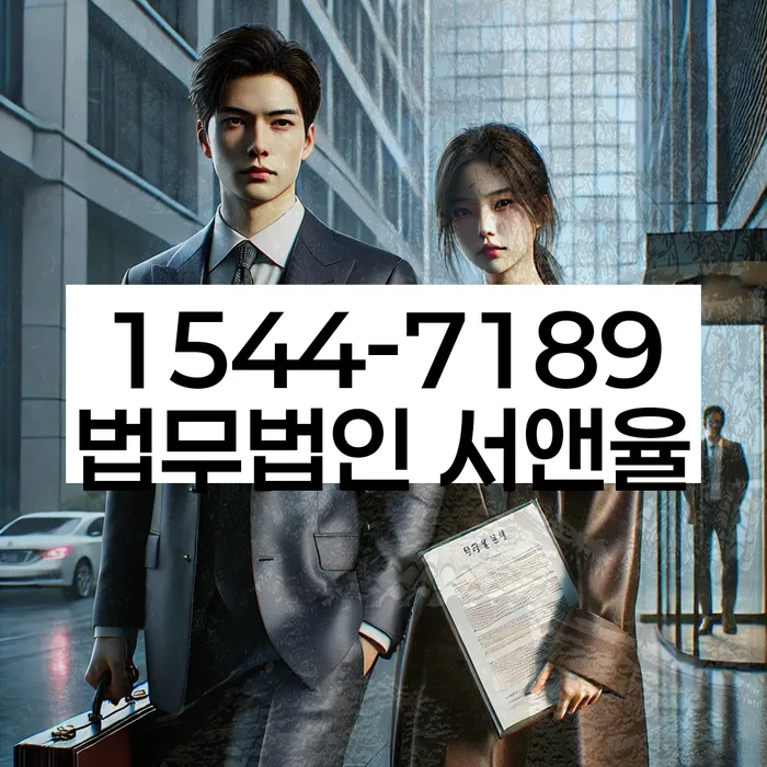 연체 대출 조정 방법