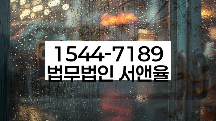 대출 연체 이자 삭감