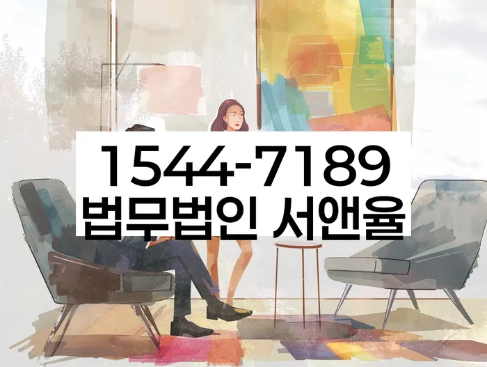 채권추심 대응법