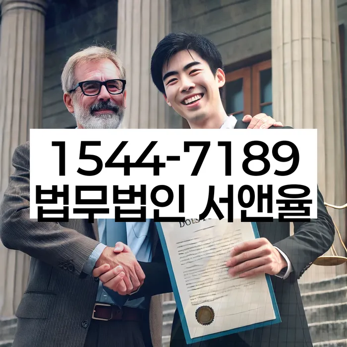 채무 독촉 대응