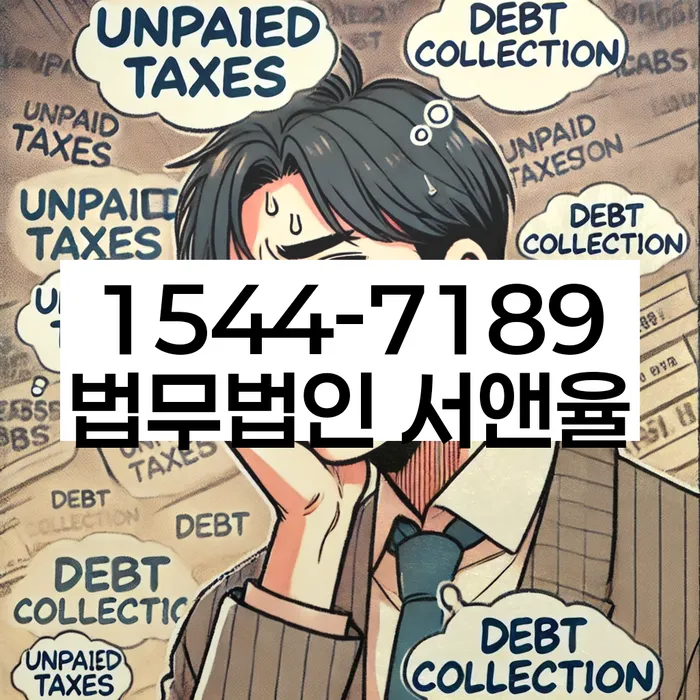 개인회생 절차 비용