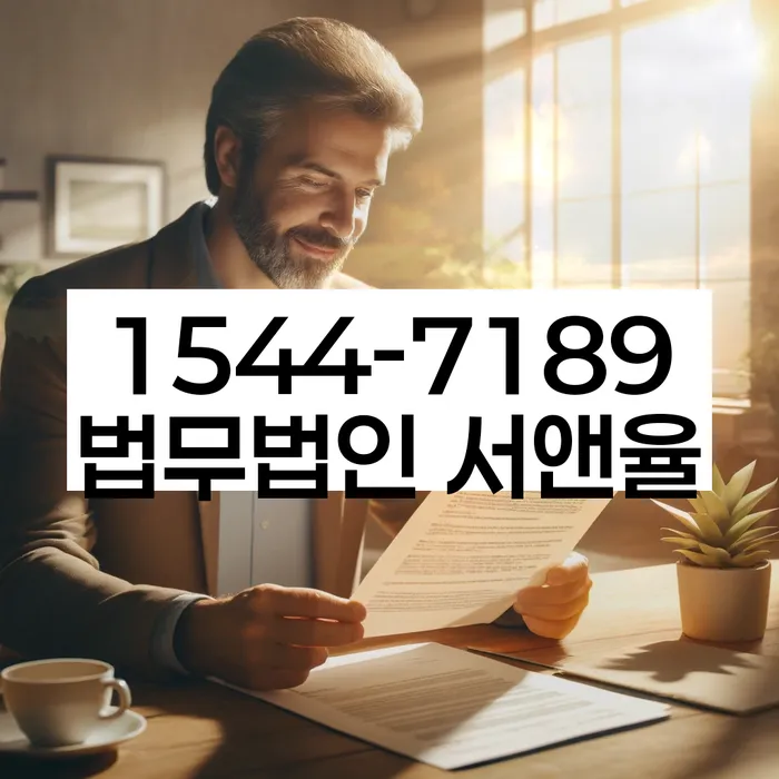 개인회생 재신청 불이익