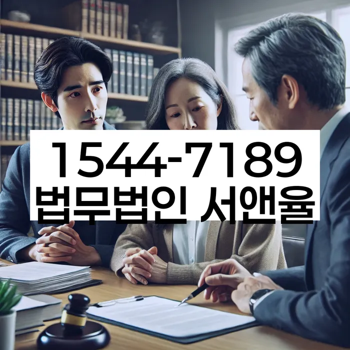 항동 개인회생 신청