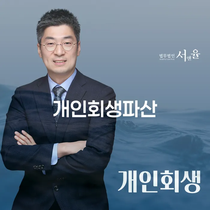 진도군에서 개인회생과 개인파산이 경제적 어려움 해결에 도움이 될까요?