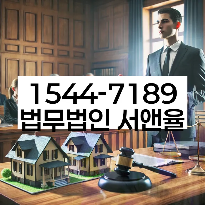 삼전동 개인회생 절차